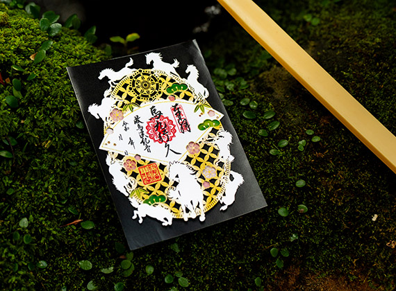 授与品・御朱印｜開運厄除霊場 瀧尾山 救馬溪観音